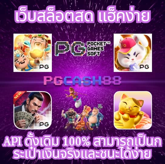 สยามกีฬา