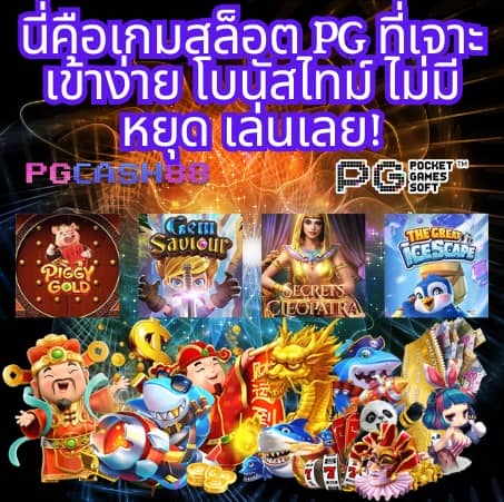 สยามกีฬา