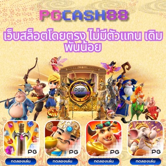 สยามกีฬา