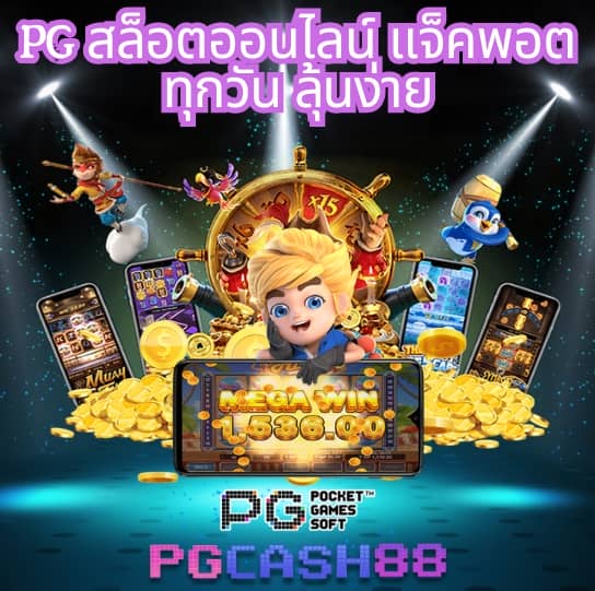 สยามกีฬา
