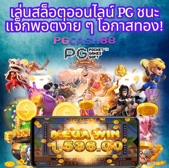 สยามกีฬา